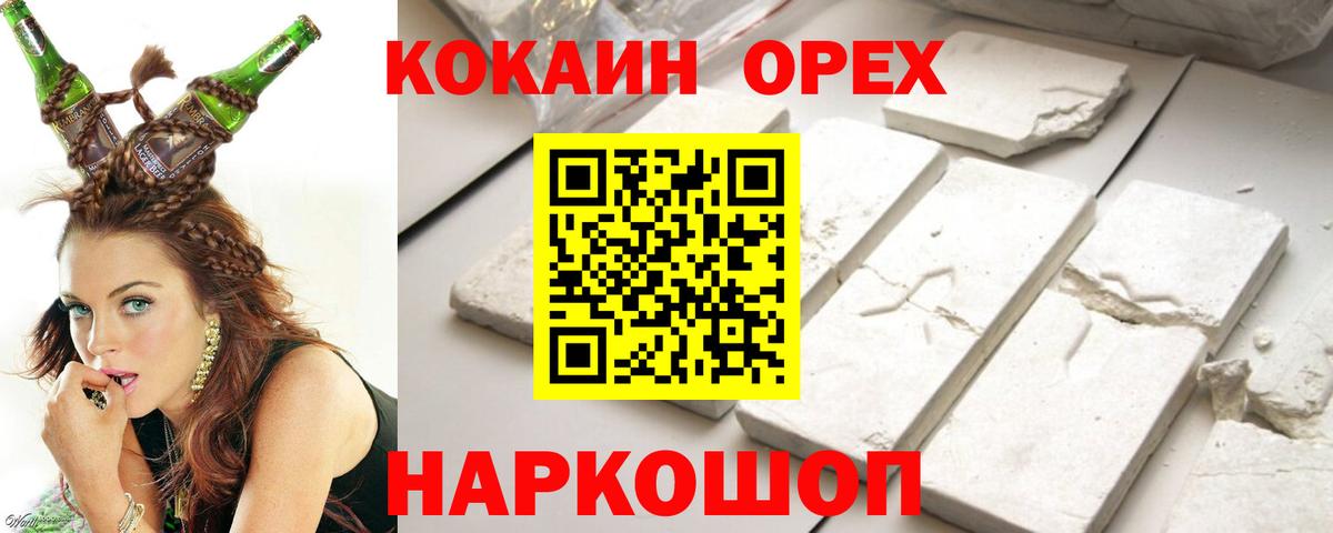 КОКАИН Columbia Гай