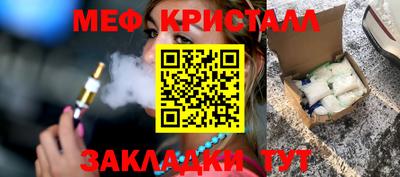 дистиллят марихуана Шебекино