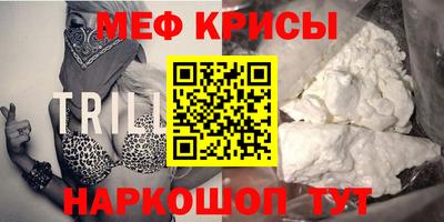 крисы Шелехов