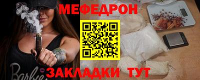 дистиллят марихуана Шебекино