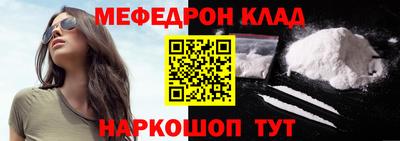 крисы Шелехов
