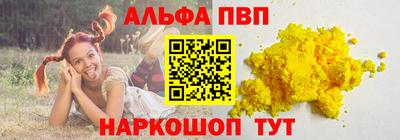 крисы Шелехов