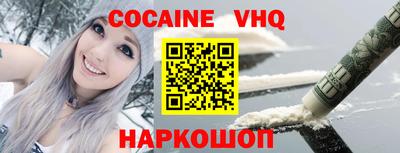 крисы Шелехов