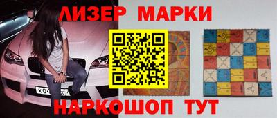 крисы Шелехов