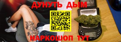 дистиллят марихуана Шебекино