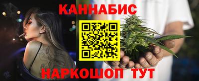 дистиллят марихуана Шебекино