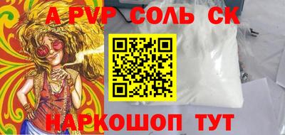 дистиллят марихуана Шебекино