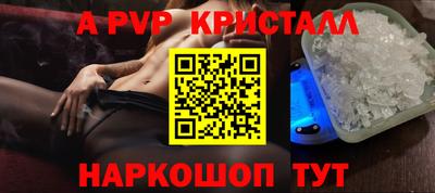 дистиллят марихуана Шебекино