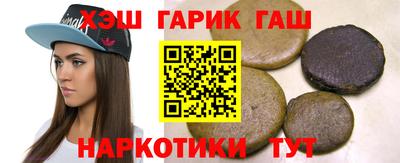 дистиллят марихуана Шебекино