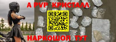 a pvp Шахты