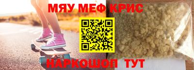крисы Шелехов