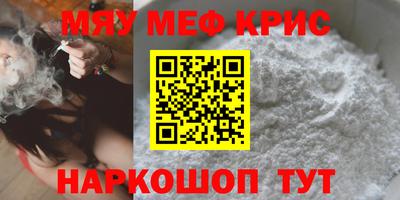 крисы Шелехов