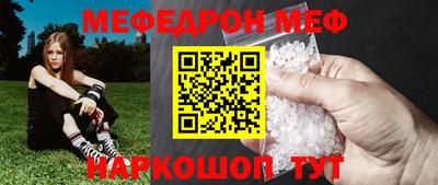 крисы Шелехов