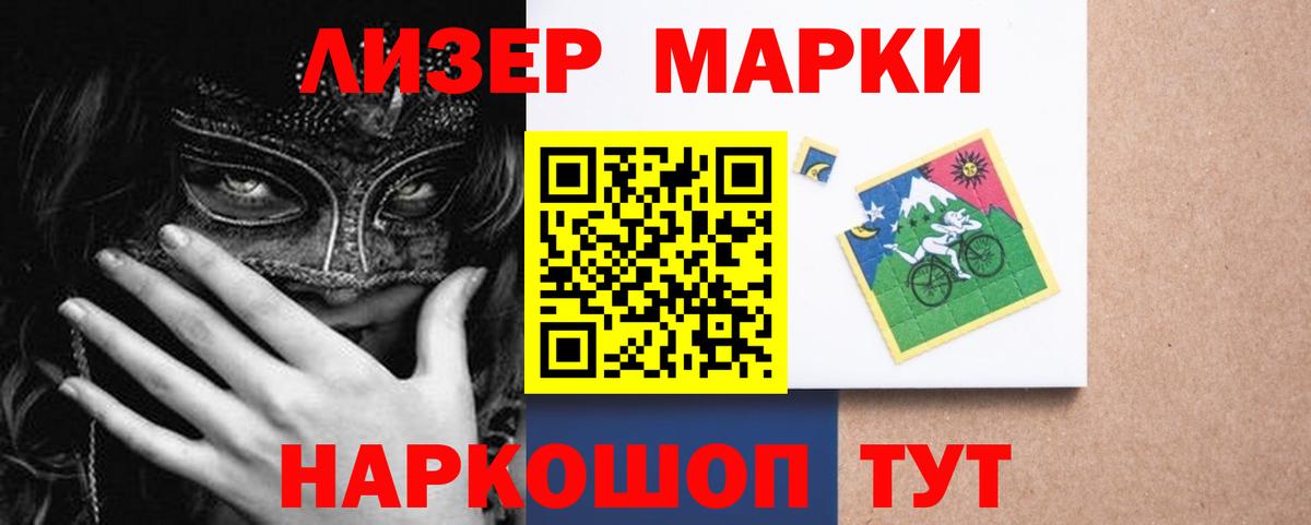 ЛСД экстази кислота Гай
