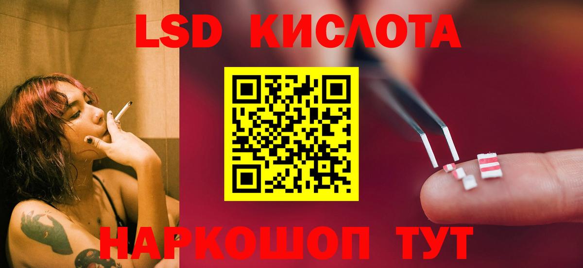 ЛСД экстази ecstasy  omg вход  Гай  Лсд 25 экстази  LSD-25 экстази кислота  Вход с VPN 