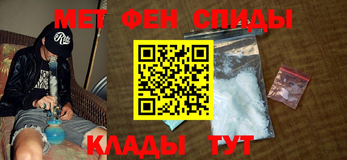 Гай  МЕТАМФЕТАМИН Декстрометамфетамин 99.9%  Вход с VPN 