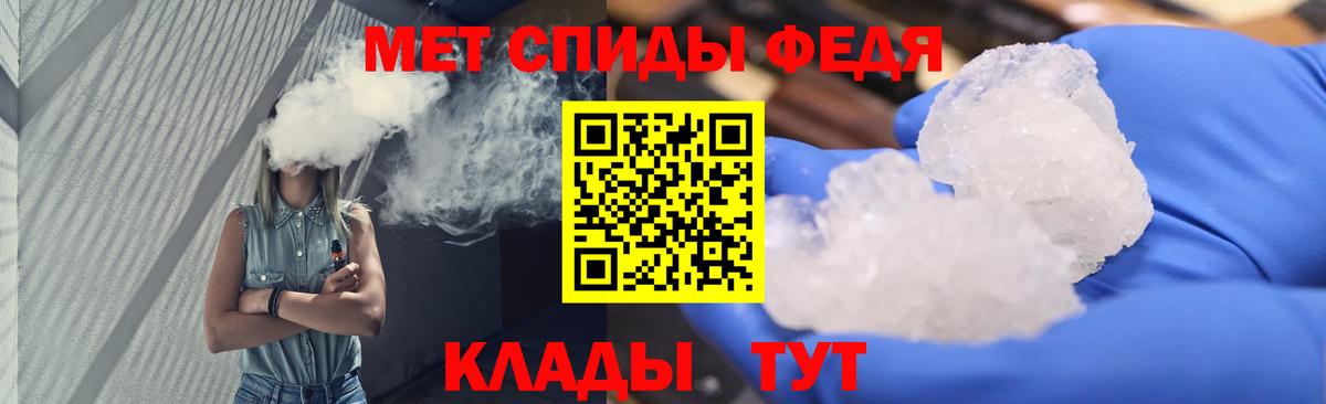 Первитин Декстрометамфетамин 99.9% Гай