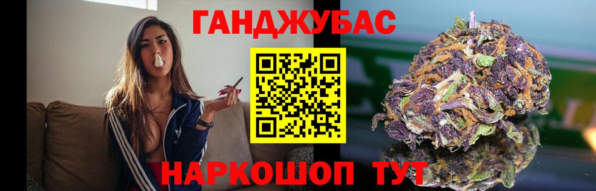 Шишки марихуана VHQ Гай
